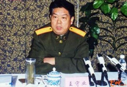 中央军委要求加强军队领导干部经济责任审计