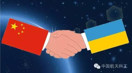 中国与乌克兰合作 共同开拓国际商业航天市场