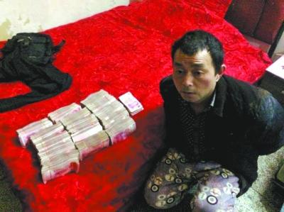 犯罪嫌疑人和被盗的76万现金。