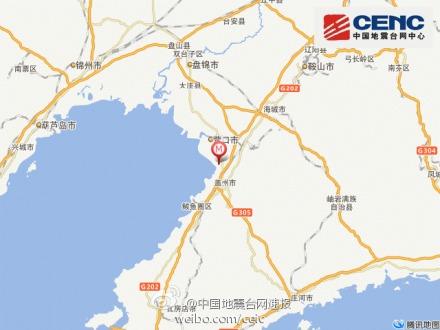 辽宁营口发生3.0级地震 震源深度5千米