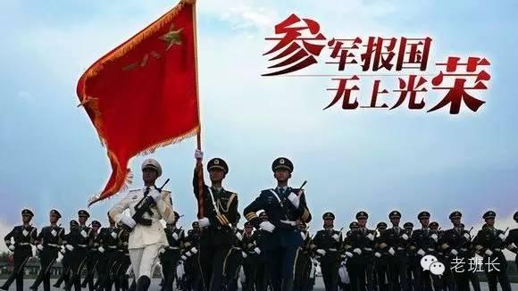 为什么要当兵?看完被深深打动