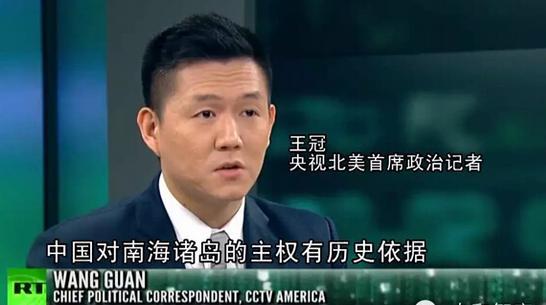 中国记者就南海问题与美国学者展开激辩(组图)