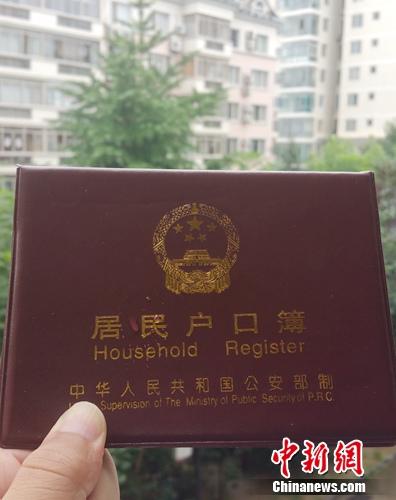 13省出台无户口人员落户细则 多地禁设前置条件