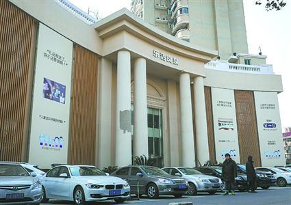 逗呢！老板在浴室藏摄像头：吓小偷