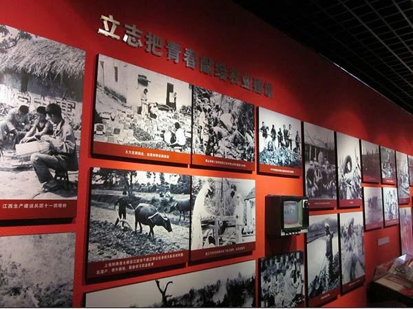 上海首家知青博物馆挂牌 重现沪120万知青记忆