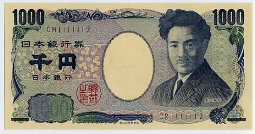 揭秘日本纸币上的人物:均为该国励志典范(图)
