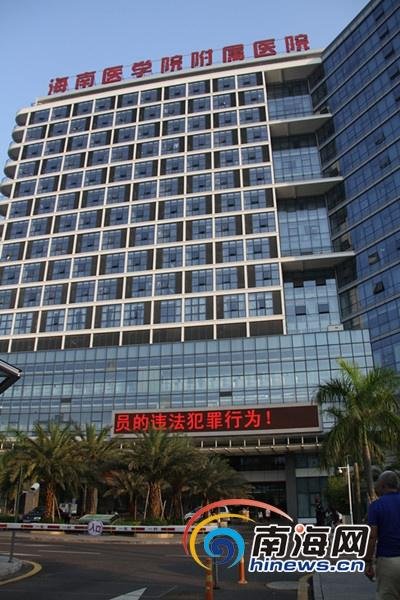 海口男子车祸送医抢救身亡 家属砸ICU打伤保安