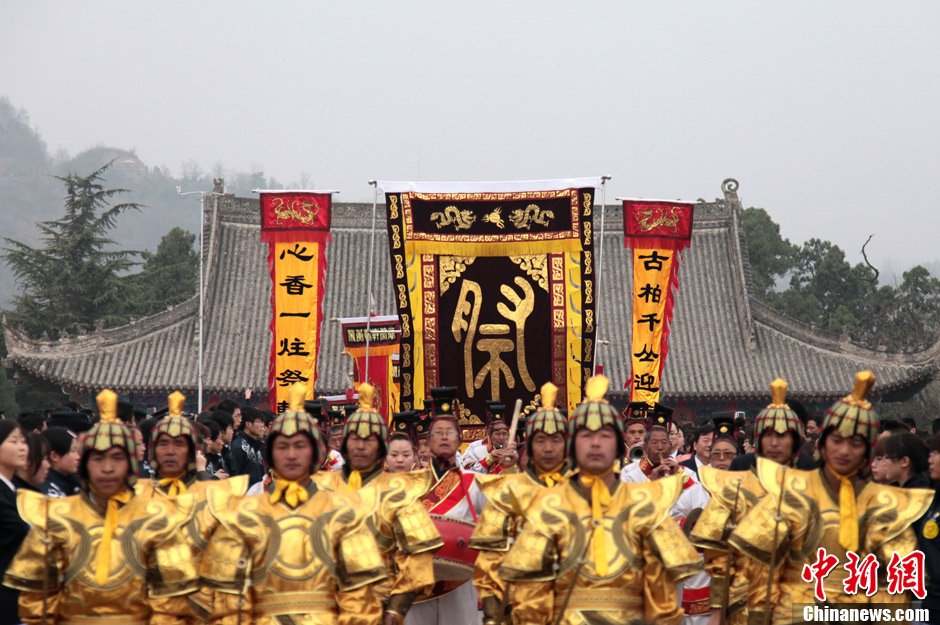  陕西 黄陵县清明 公祭轩辕黄帝 _网易地方论坛