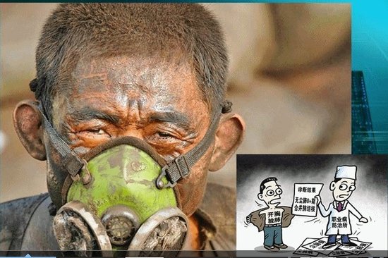 河南两名矽肺病人去世 家属抬尸至县政府被拘