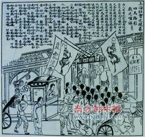 清末爱国文人对大清“国旗”态度不一