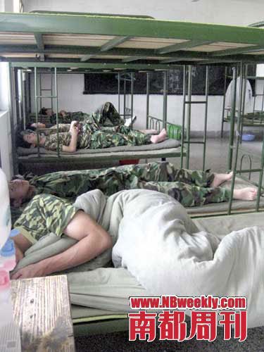 14名“网瘾少年”成功“越狱"大追踪