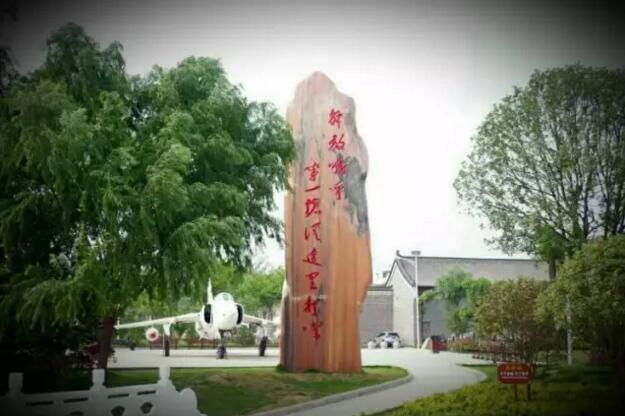 隆重纪念中原突围70周年--大悟宣化