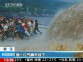 视频：8年前群众遭钱塘江罕见大潮吞噬画面公布