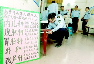 少女患淋巴结肿大 黑诊所就医被治成严重汞中毒