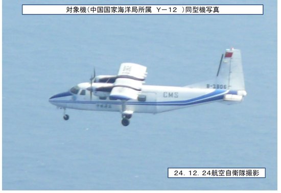 日稱中國飛機25日再飛向釣魚島 日戰機再攔截