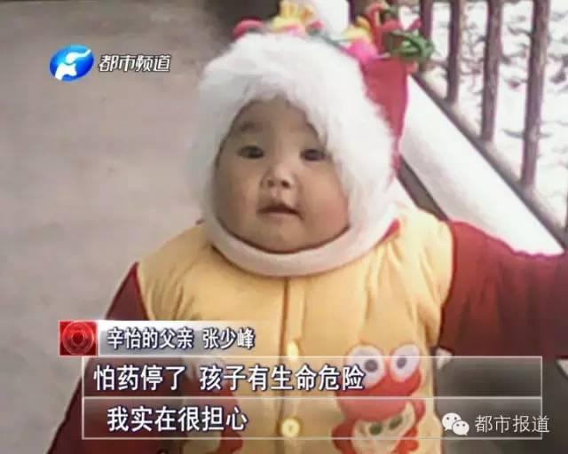 只因偷情时哭闹，洛阳2岁女童遭妈妈情夫捆绑虐打 生命垂危&hellip;&hellip;