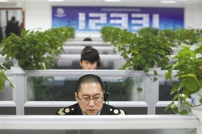 北京市食药监局正式履职 举报食药违法拨123