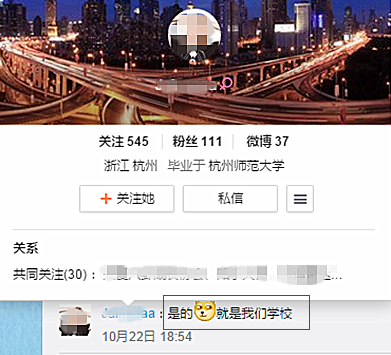 新闻哥吐槽:为什么连变态都有女朋友?