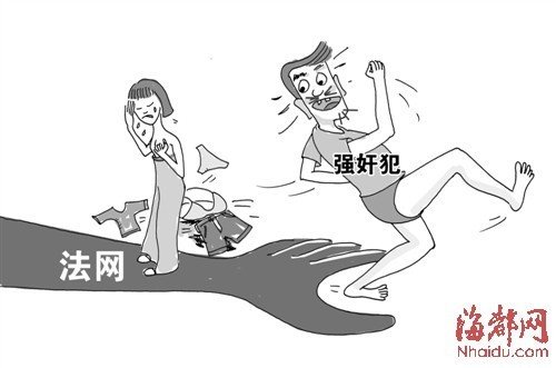 剧团丑角见<em>美女</em>表芳心被拒 尾随<em>强奸少女</em>被捕