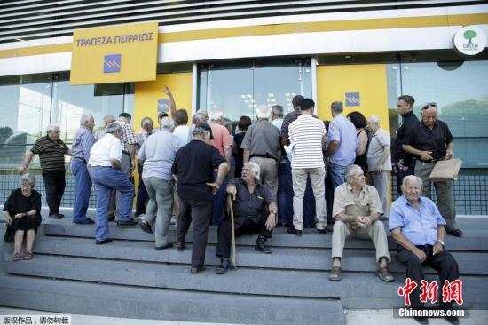 希腊银行重新开门营业 落实紧缩措施使物价上涨