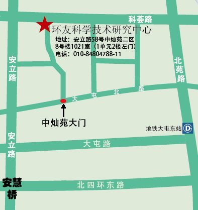 7.24讲座：北京真的有癌症村吗？