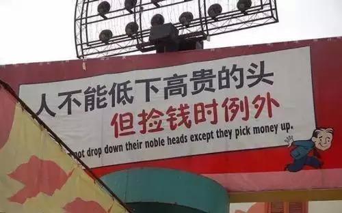 呵呵，看世界也是需要钞票的