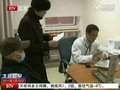 视频：北京市老人学生仍可免费打流感疫苗