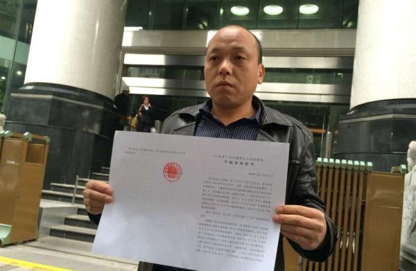 小贩贩卖仿真枪被关4年后检方决定不起诉，获赔43万