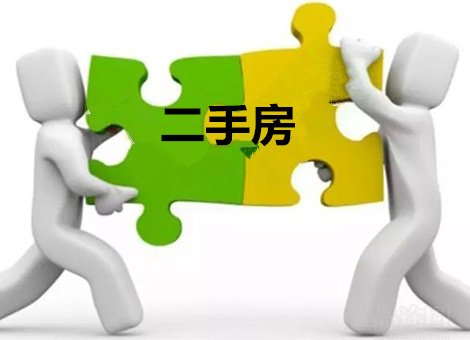 4月合肥二手房成交量下降 市场冷淡中介业务信