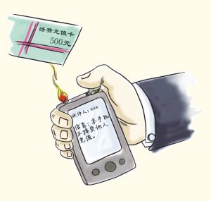 文章配图