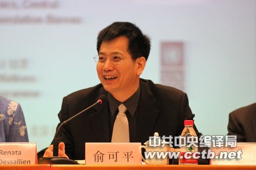 Deputy director general compiles in the center of: Advance democracy to need not bring about order out of control like that