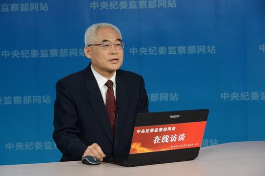 中央纪委组建组织部宣传部是推进反腐败创新