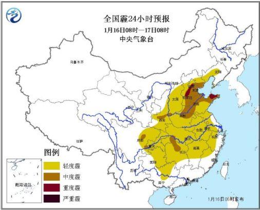 全国霾24小时预报