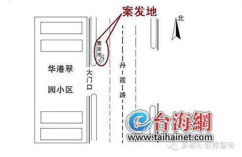 福建一女子公安局门口砍人 目击者称砍人如剁肉