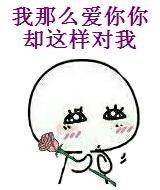 回音壁:<em>隔壁</em>的,你们<em>叫床</em>小点声~_新闻_腾讯网