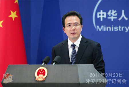 2011年9月23日,外交部发言人洪磊主持例行记者会,就南海问题、首次中印战略经济对话等答记者问