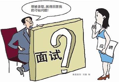 你们这是在招聘小三吗？