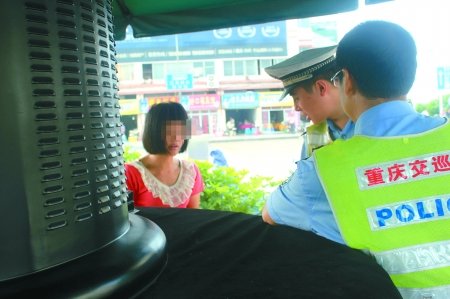 女子怕网络交往男友是坏人 让交巡警帮把关(图)