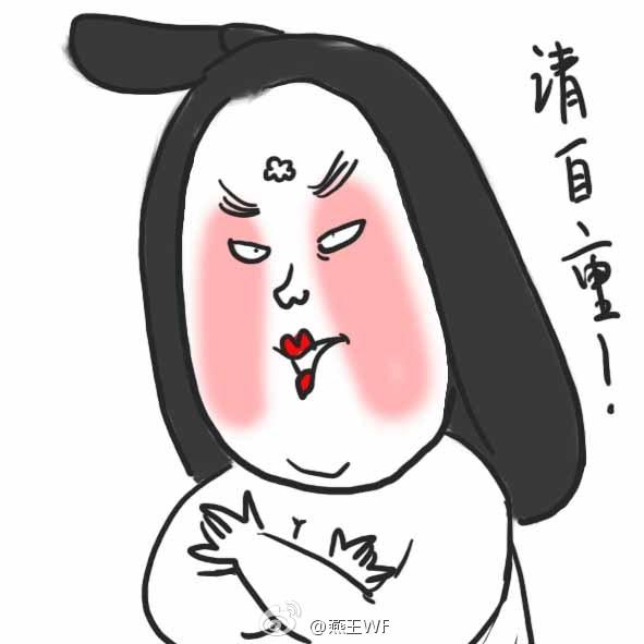 女人胸越大越败家?小动态QQ浣熊表情图片