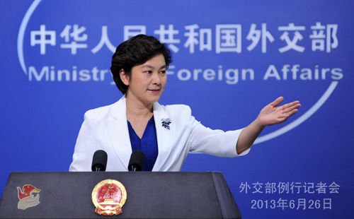 Hua Chunying of spokesman of Ministry of Foreign Affairs chairs routine press conference