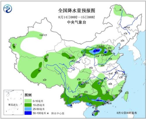 中央气象台发布暴雨蓝色预警 华北华南有强降雨