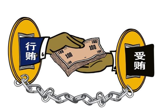 专家行贿50万被判无罪:未谋取不正当利益