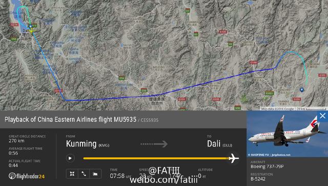 东方航空一航班降落大理时冲出跑道 陷入草地