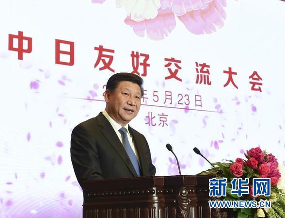 �����Ѻý��������� ϰ��ƽ��ϯ������