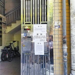 租客触电身亡 80后夫妻1死1伤留下2幼子