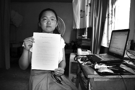 河南14岁女孩被香港中文大学录取 获全额奖学金