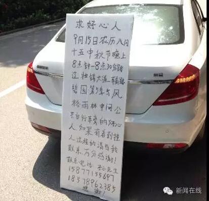 Ů����糵�޹ʱ��߷� ͷ������������Բ���