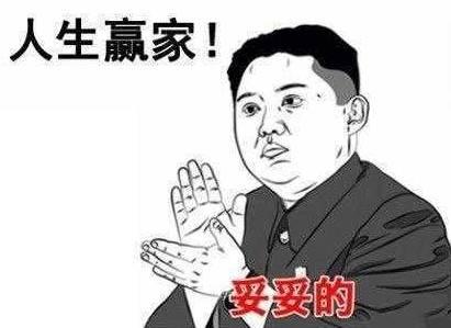 婆婆大义灭亲,好棒!