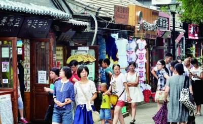 什刹海南锣鼓巷因太商业落选国家历史文化街区