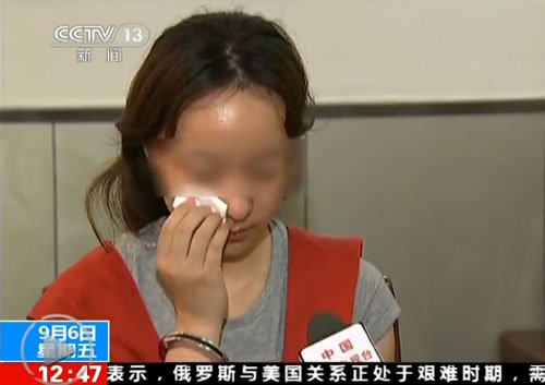 《关注法治在线》披露上海泛鑫公司<em>美女</em>高管陈